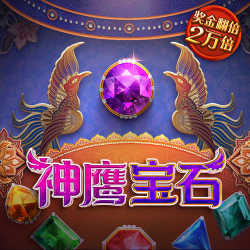问鼎大厅app官方