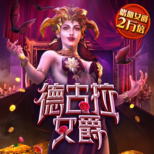 澳门传傅真网站
