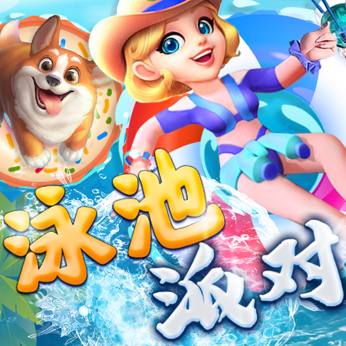 49k图库资料图