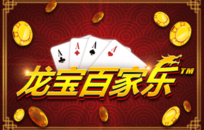 爱游戏手机登录