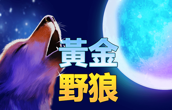 爱游戏全站