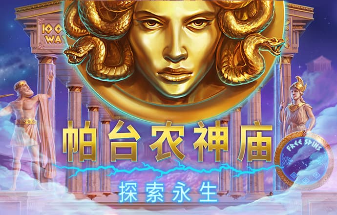 多宝体育手机版
