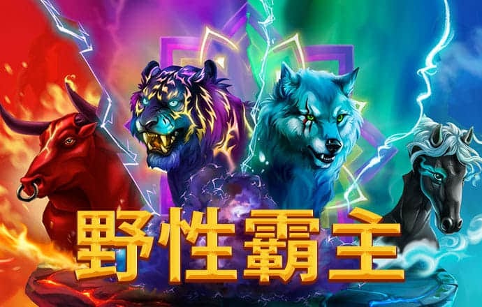 博盈体育官网app下载