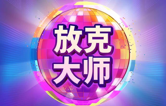 九博体育平台官网入口