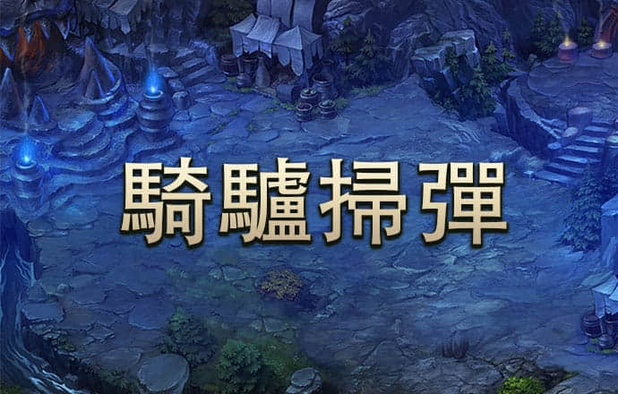 易倍体育EMC 下载