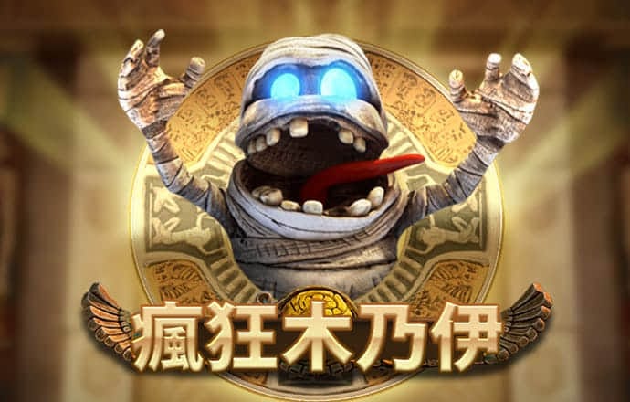 pg模拟器免费版