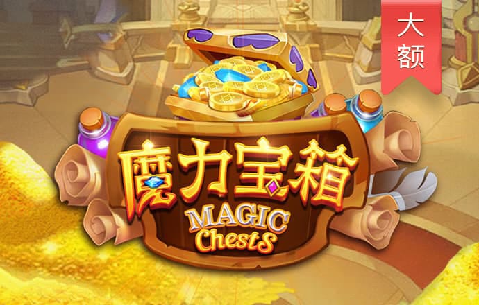 9球体育app下载官网
