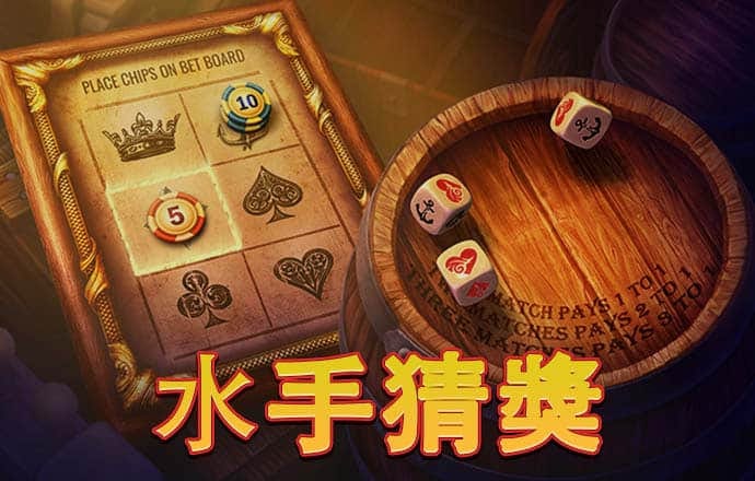 球王体育APP下载